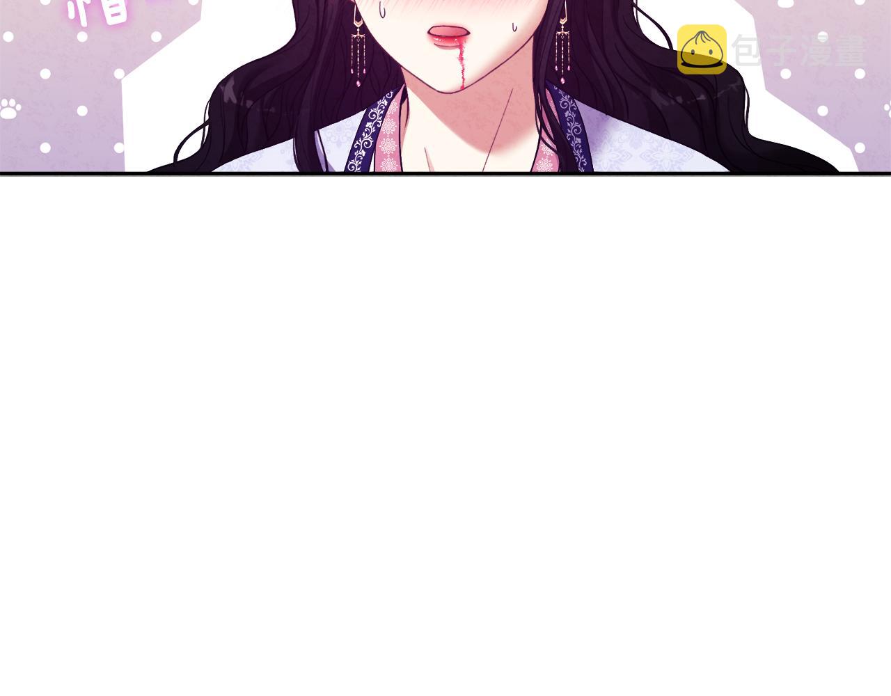 第33话 疼惜你33