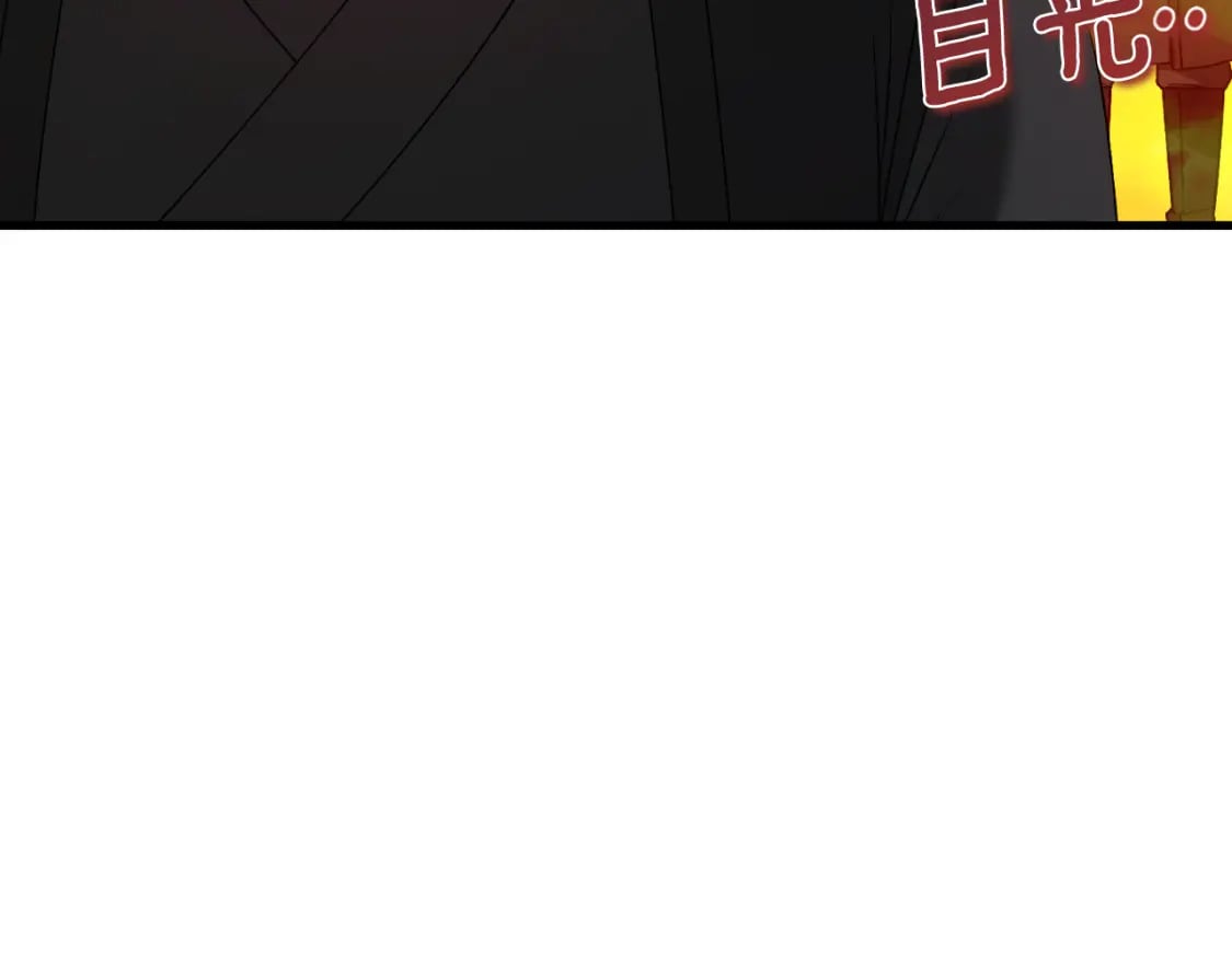 番外7 开始学武194