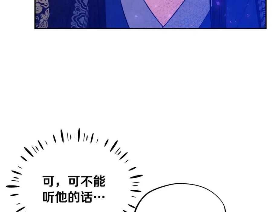 第68话 计划83