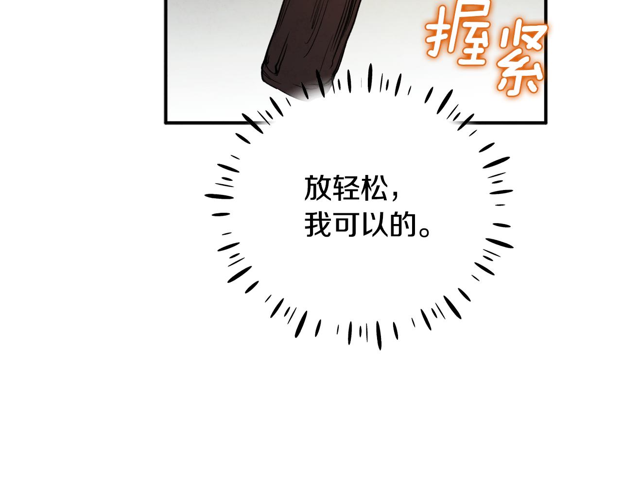 第88话 加倍奉还149