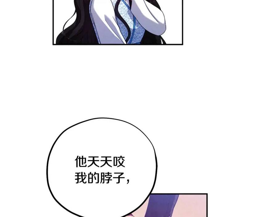 第38话 你给的安全感42