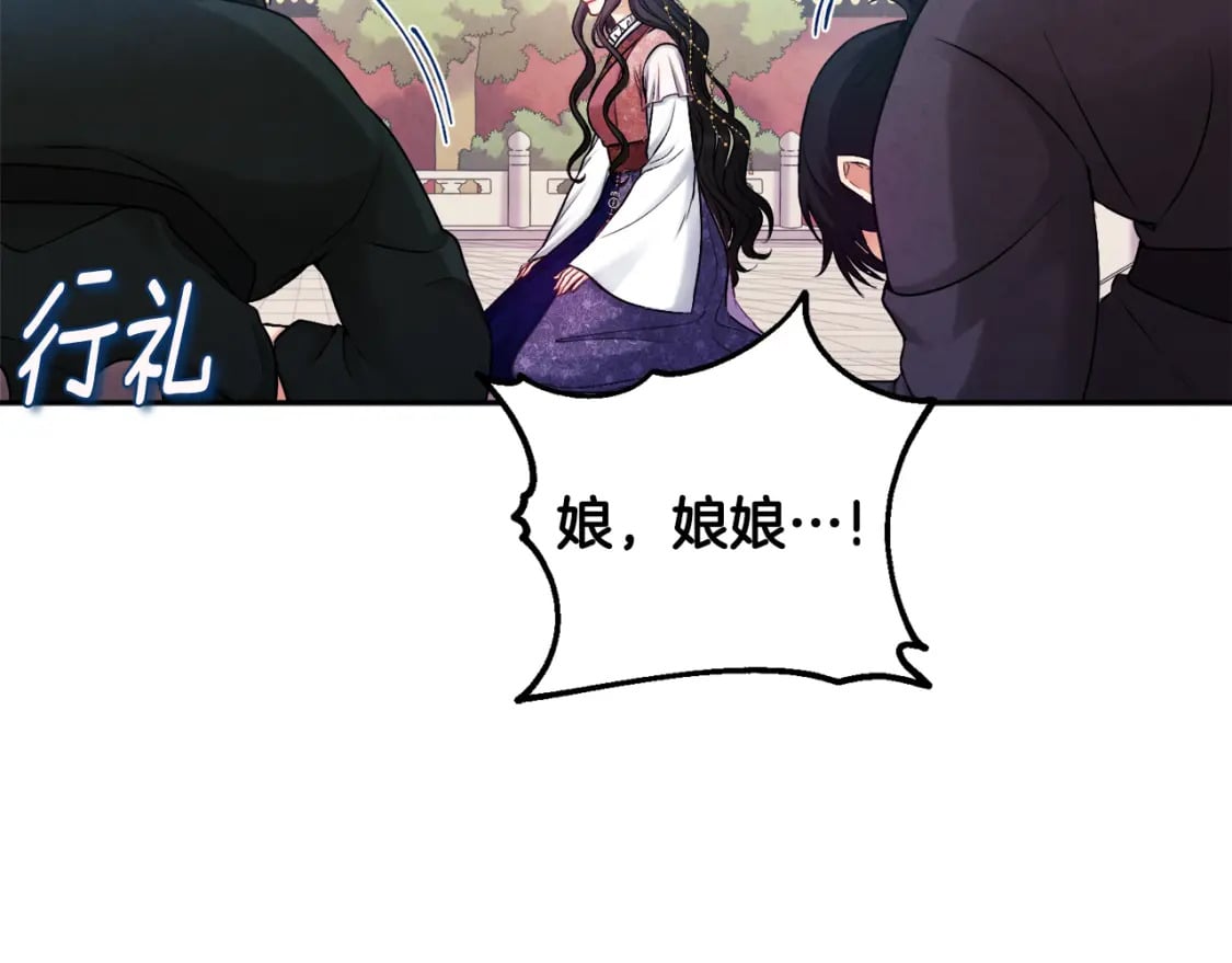 第111话 你不能这么做74