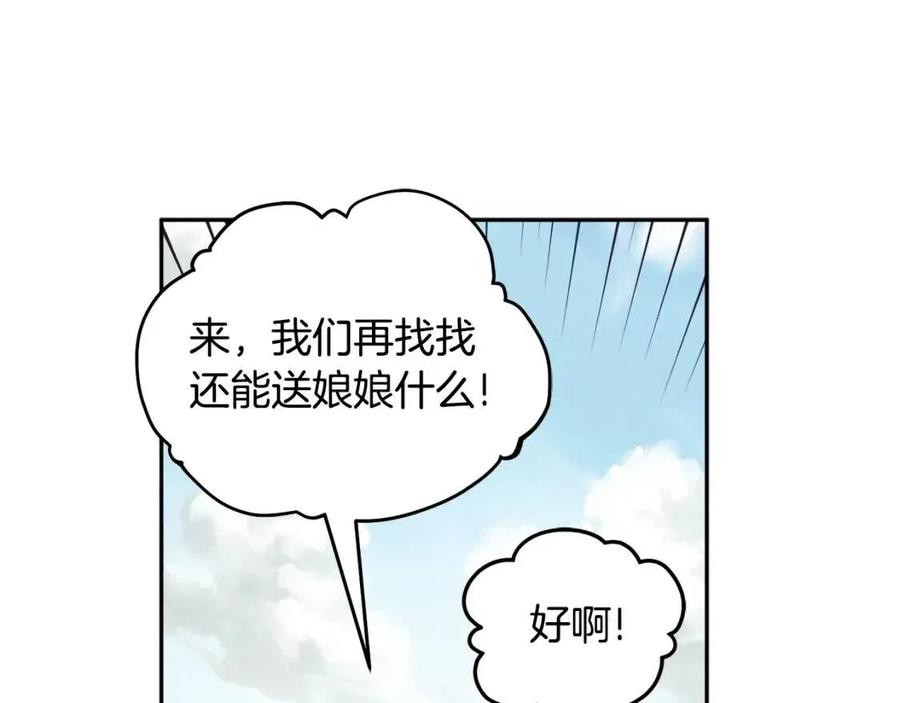 第63话 守护5