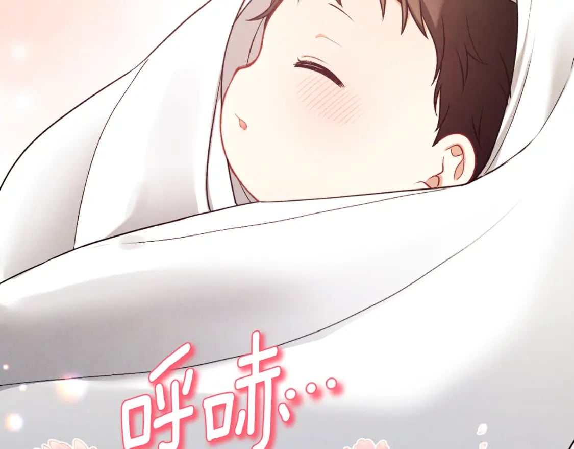 番外6 我们的孩子147