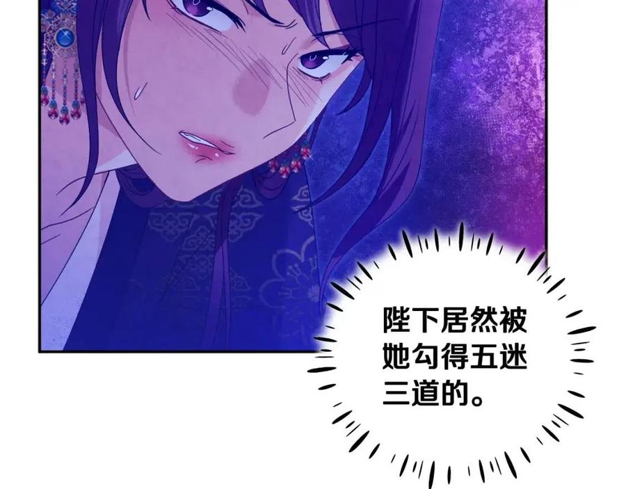 第52话 盛装出席135