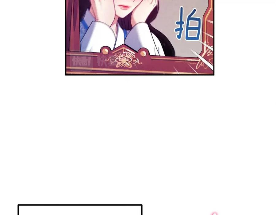第38话 你给的安全感49