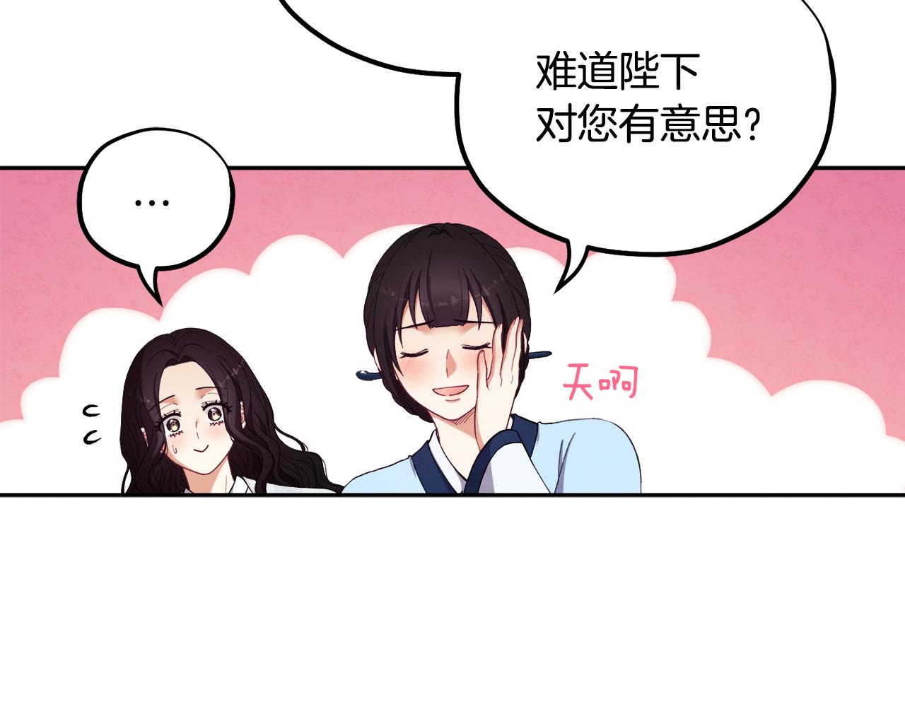 第25话 你是我的134