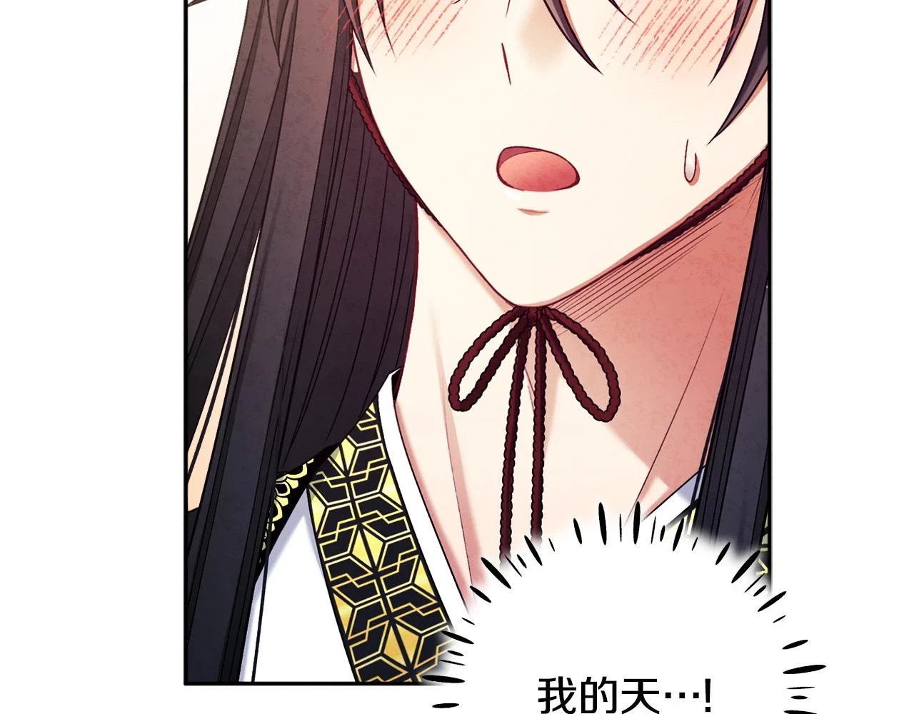 第110话 陛下咳血了？79