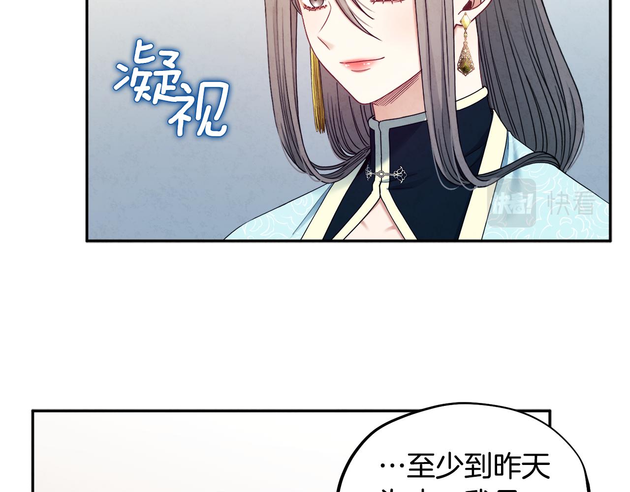 第69话 合作45