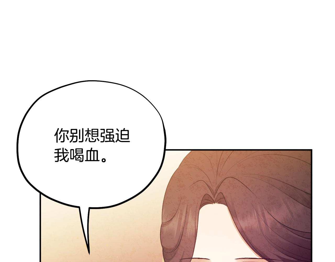 第80话 请别拒绝我34