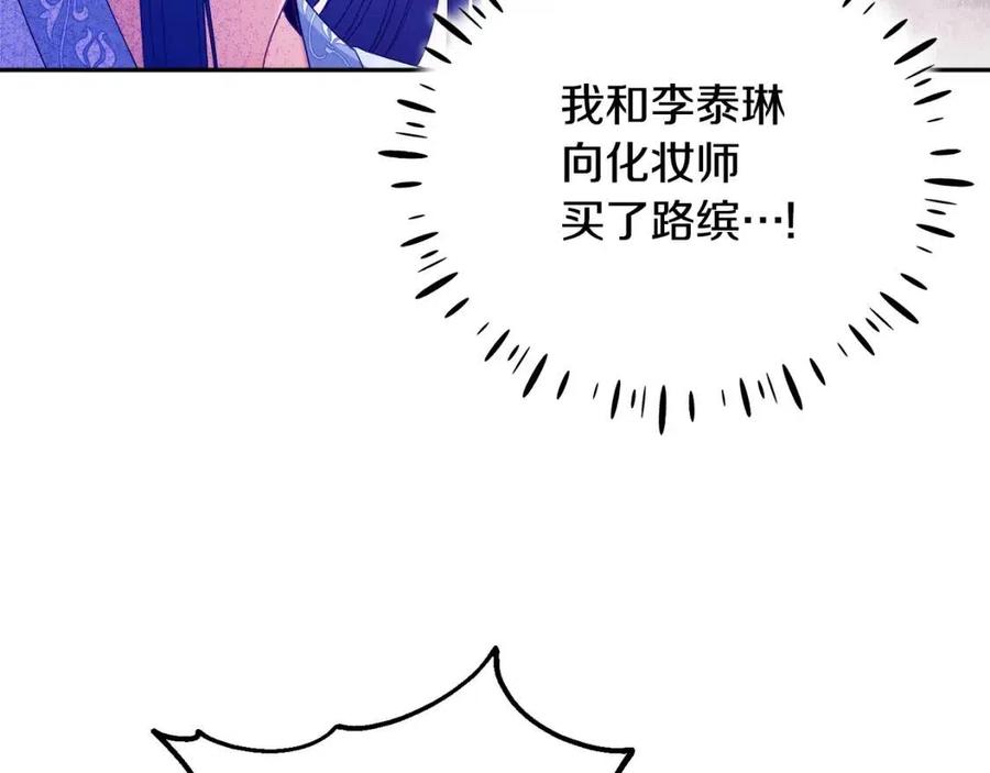 第65话 召见94