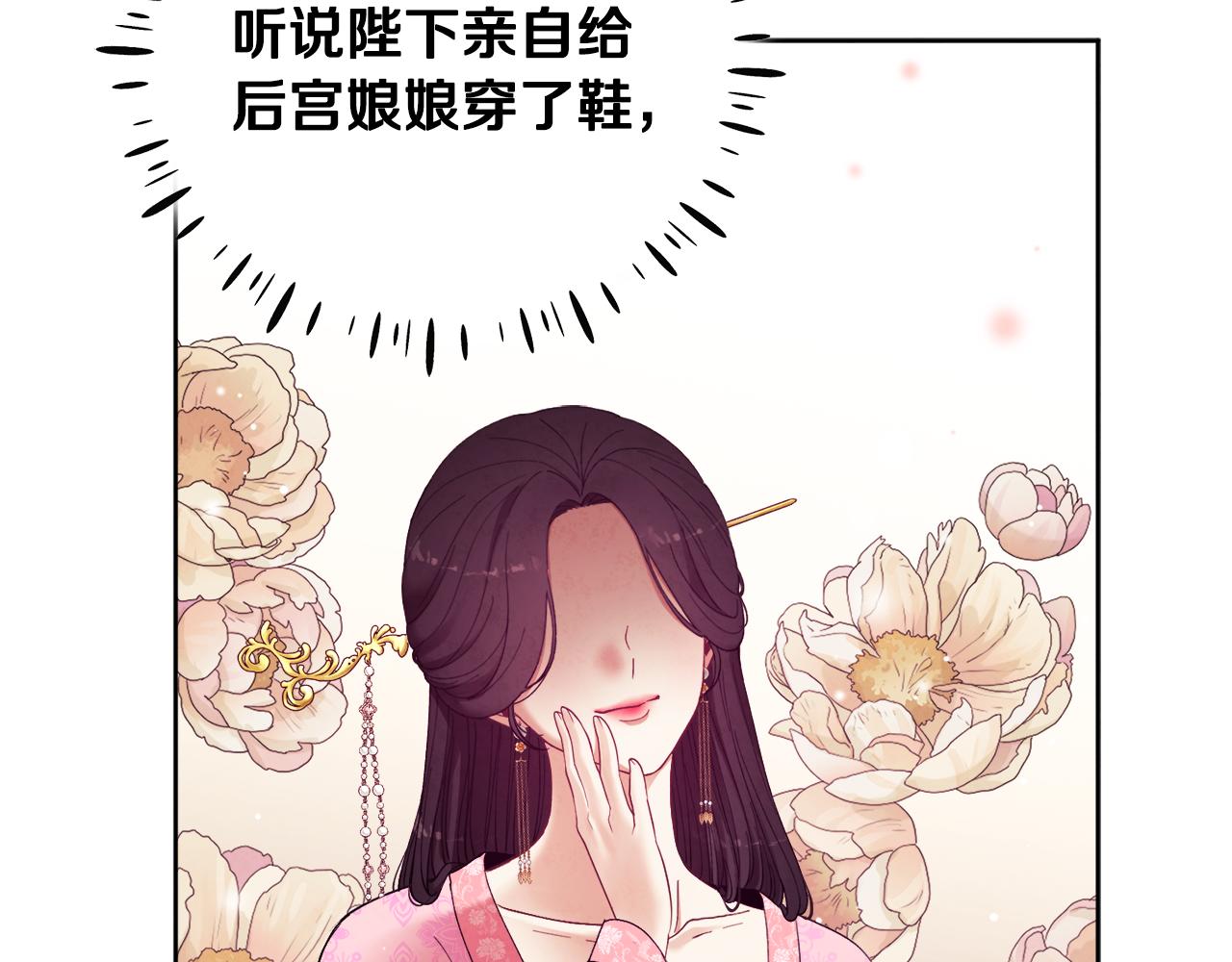 第30话 我想要你！96