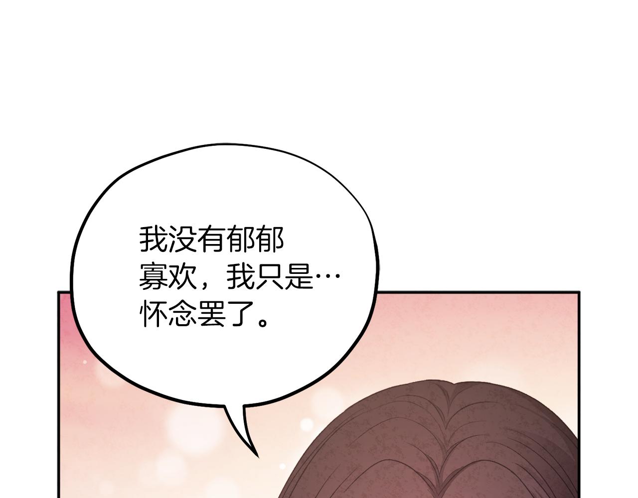 第97话 宠妃要考试！147