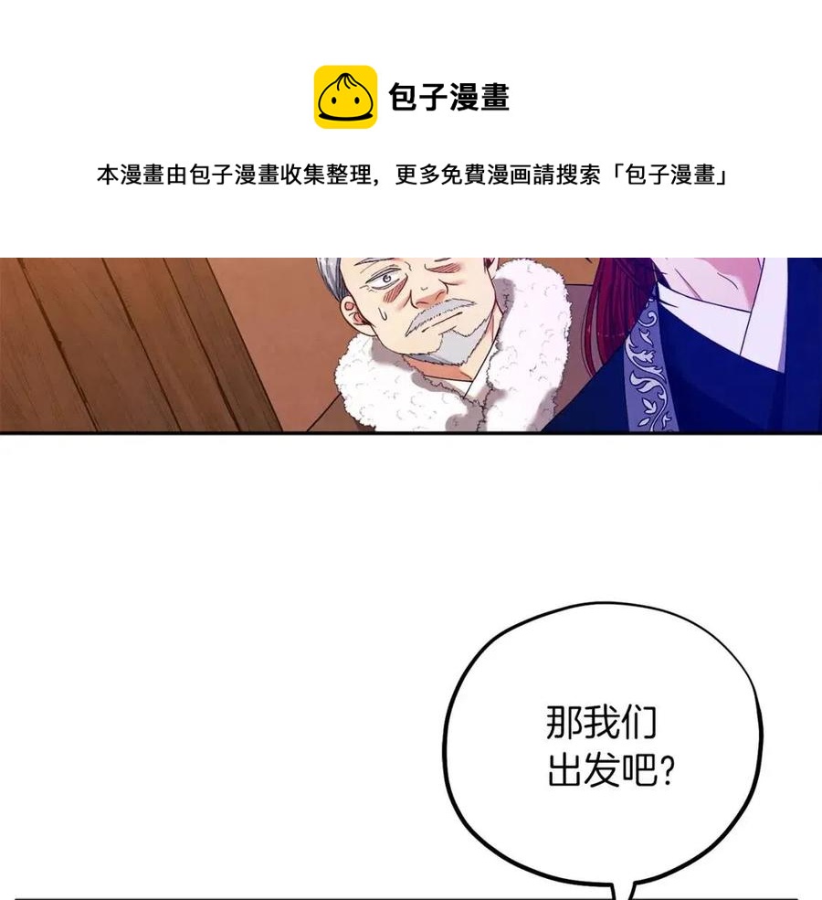 第11话 再见了，弟弟32