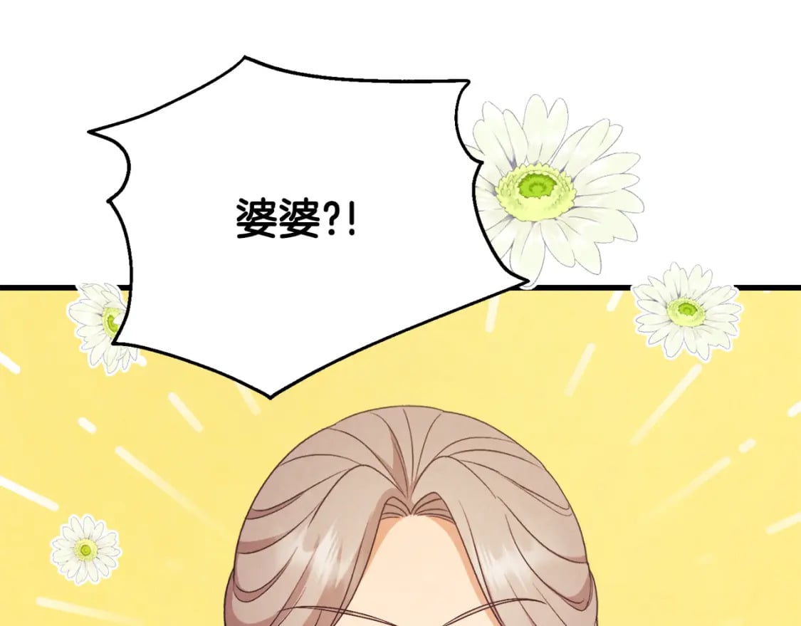 番外3 您也尝尝55
