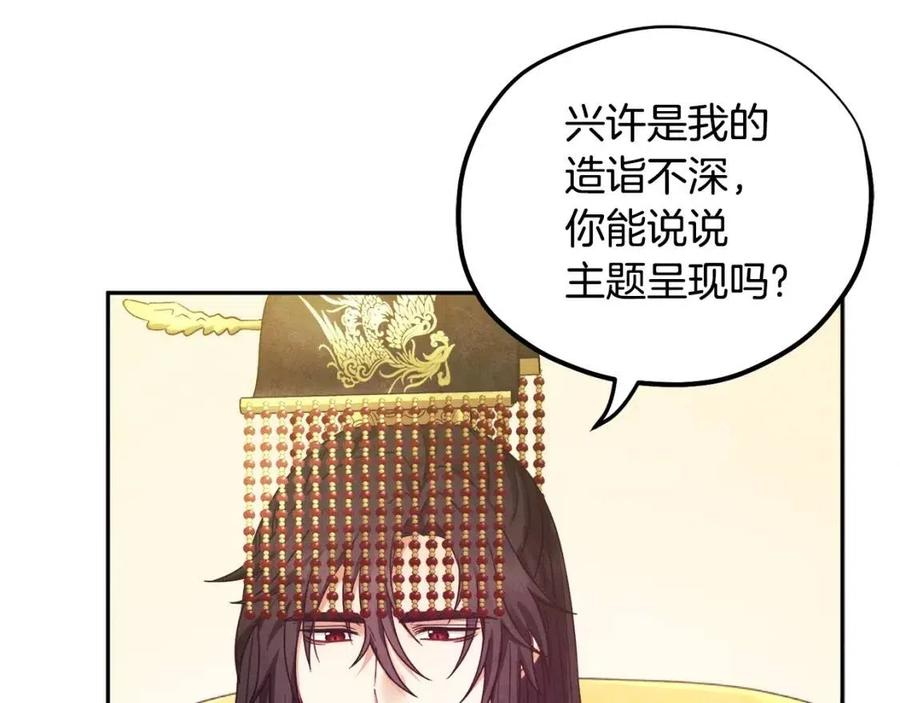 第54话 假面57