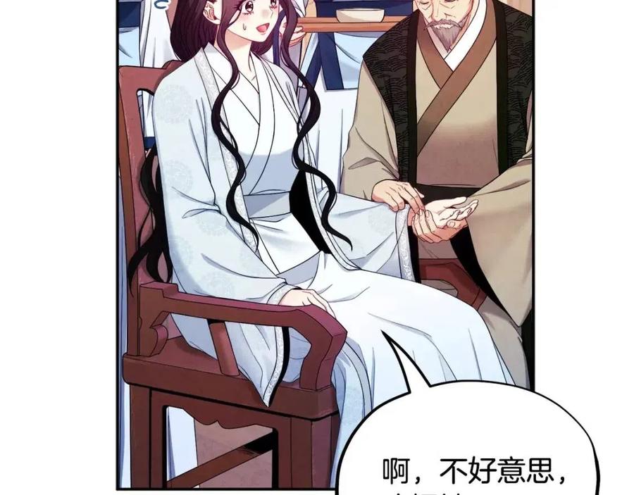 第61话 正人110