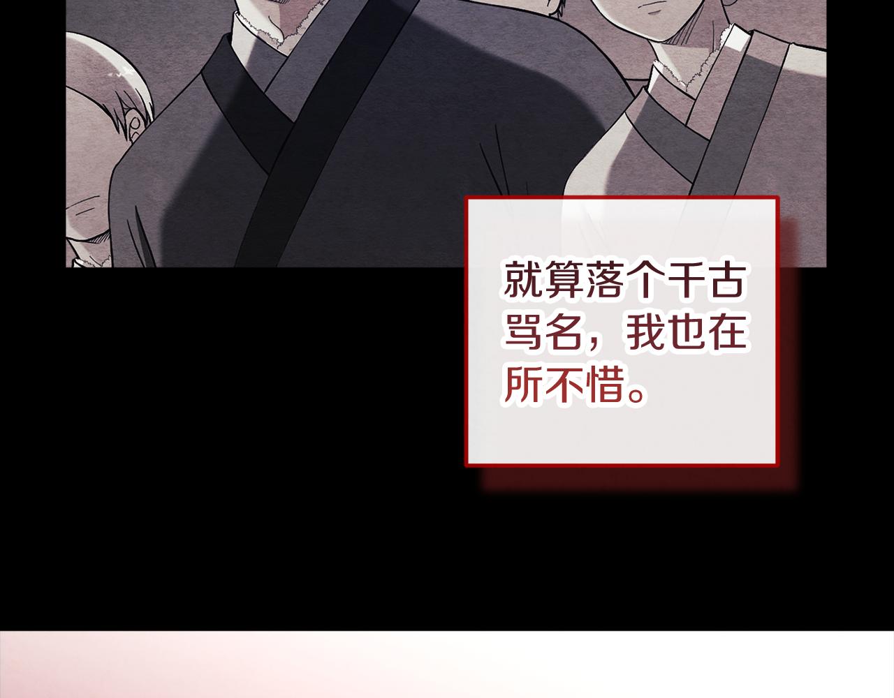 第109话 注定的命运81