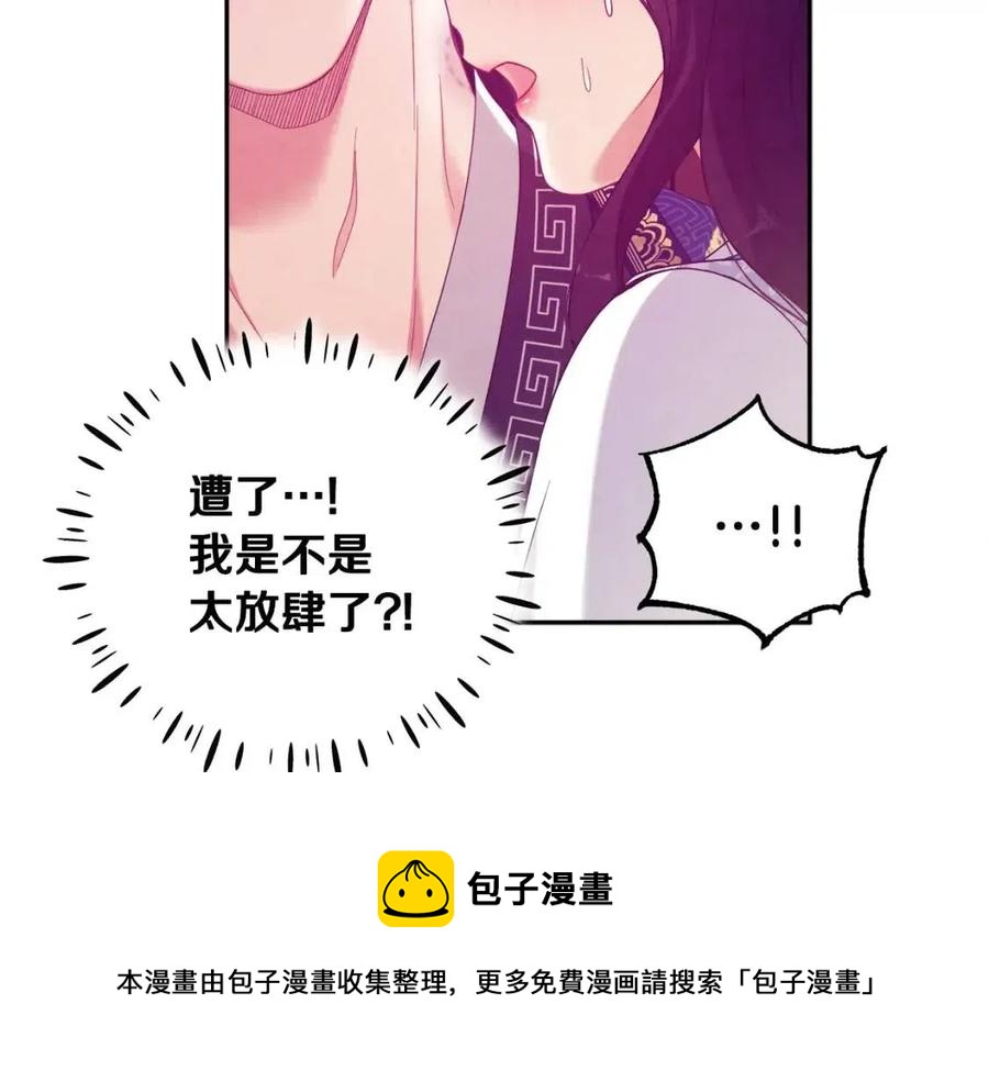 第39话 失控44