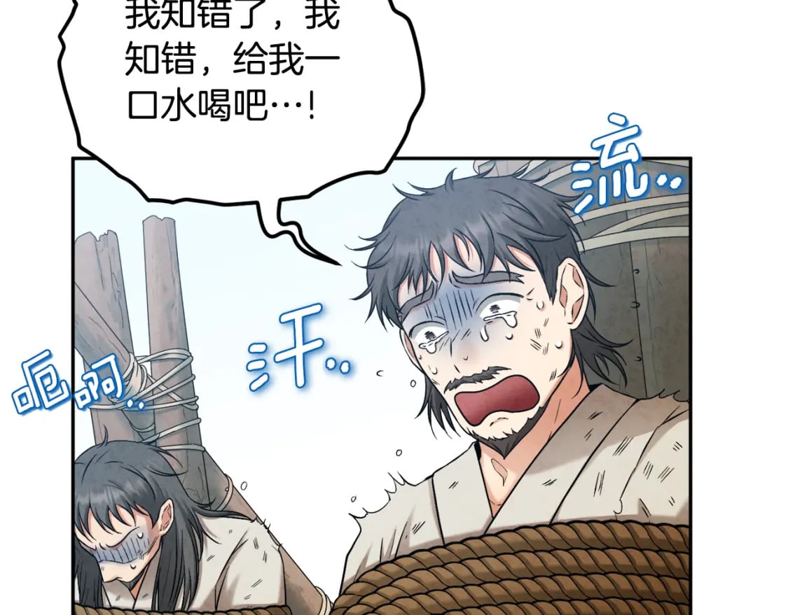 第115话 快醒过来吧18