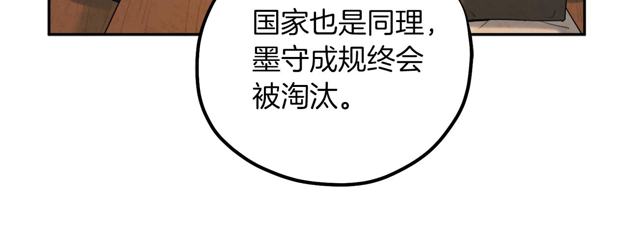 第107话 千杯不醉145