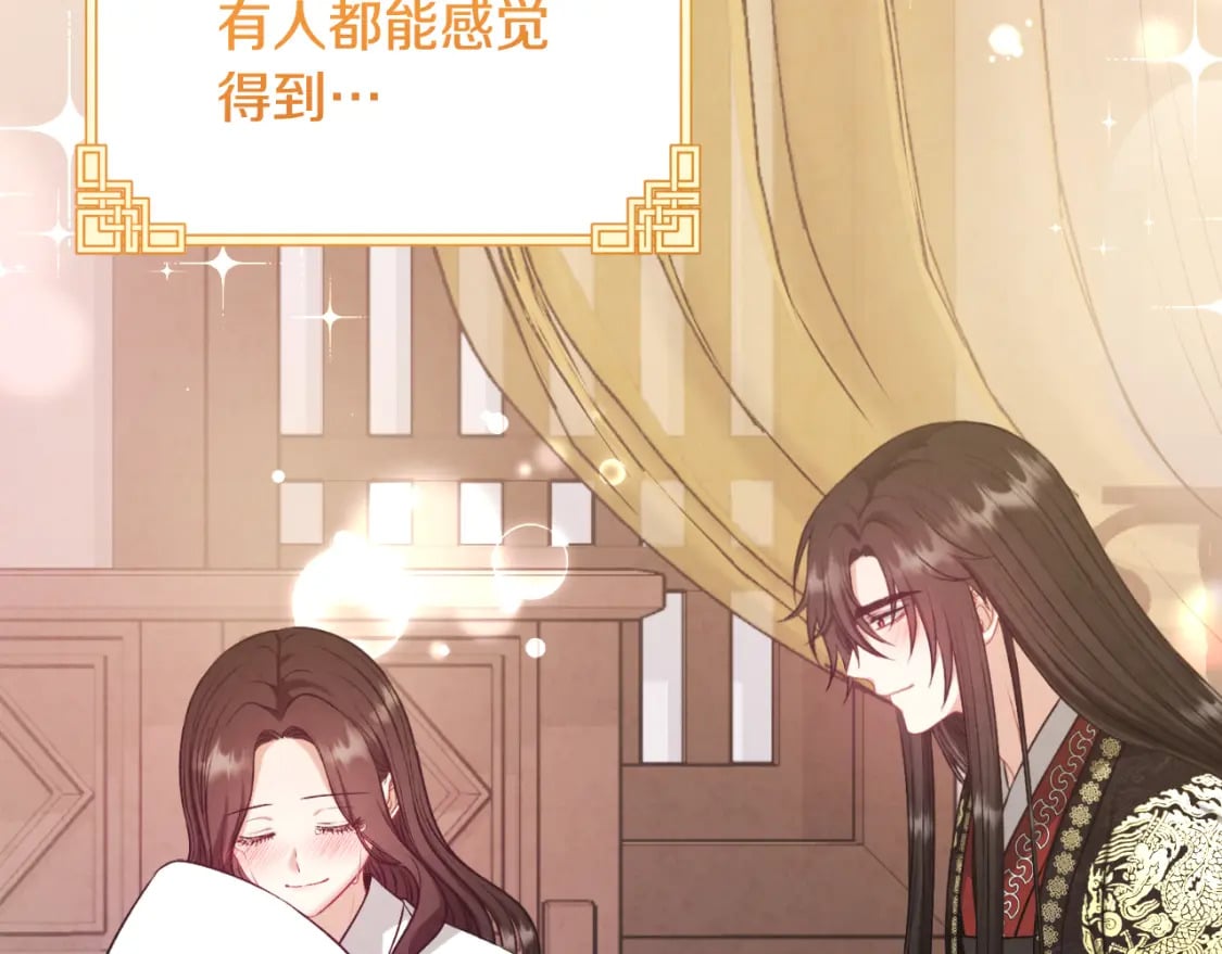 番外6 我们的孩子210