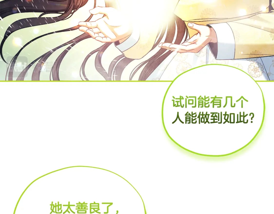第114话 转机63