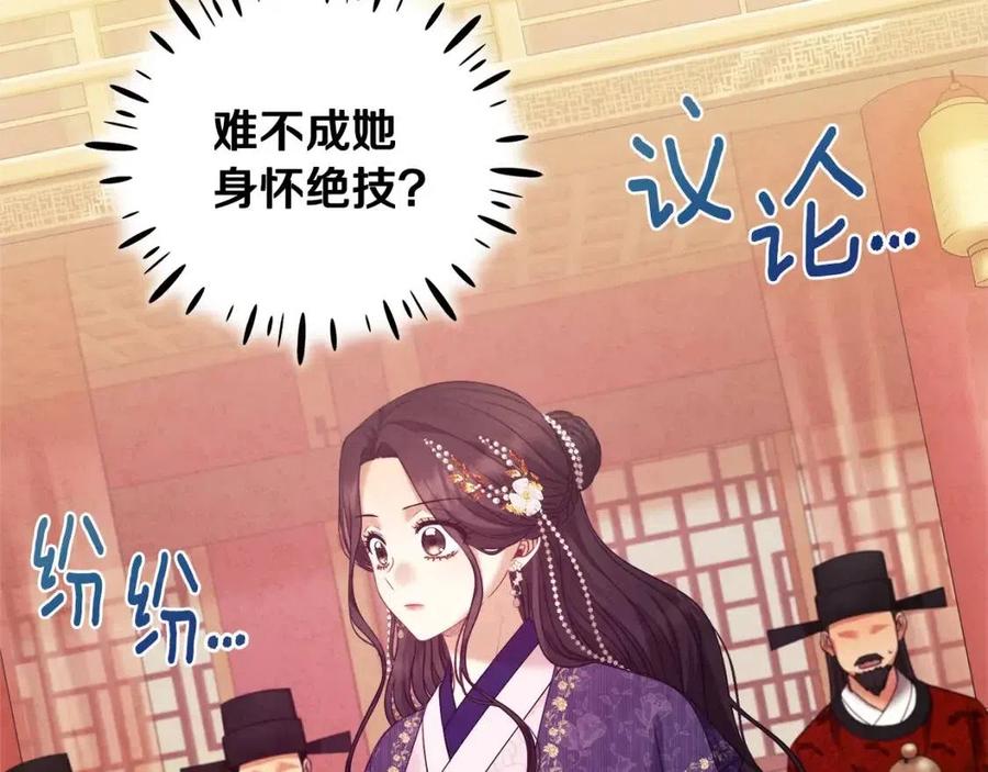 第55话 君主论5