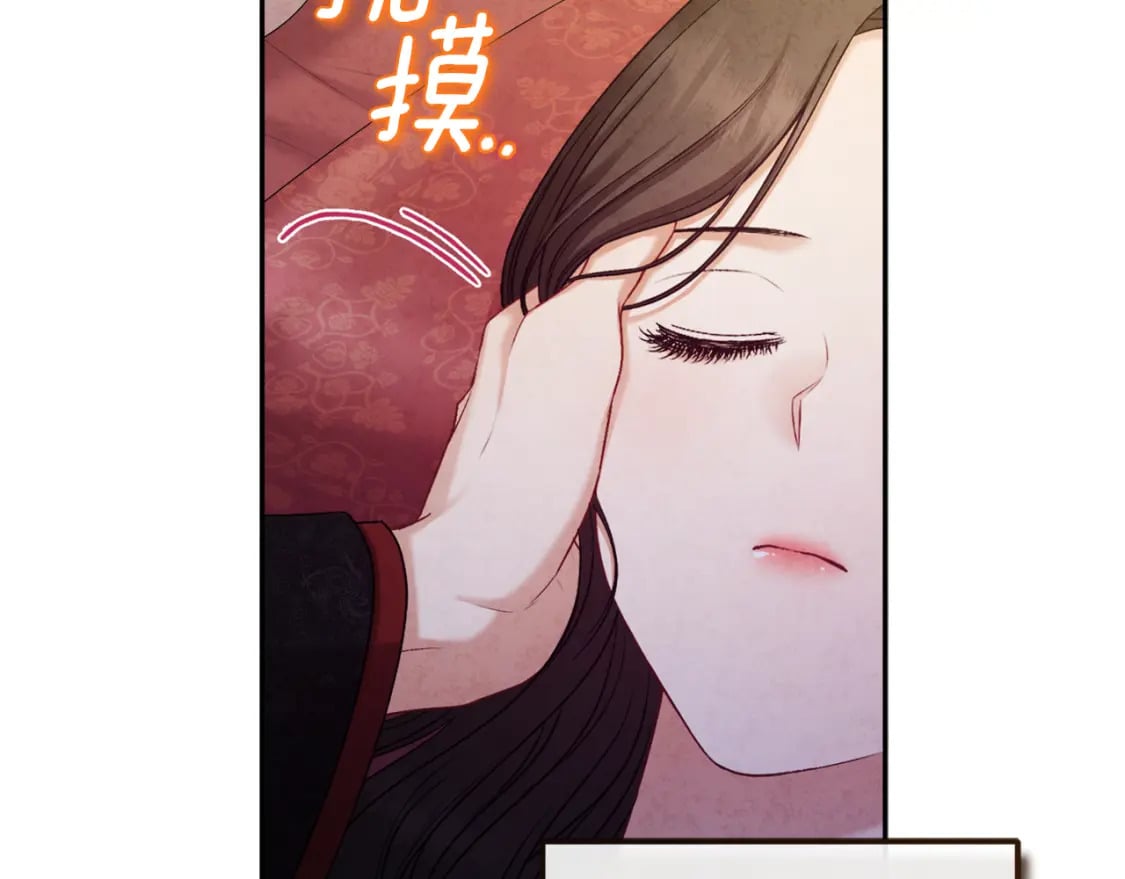 第115话 快醒过来吧92