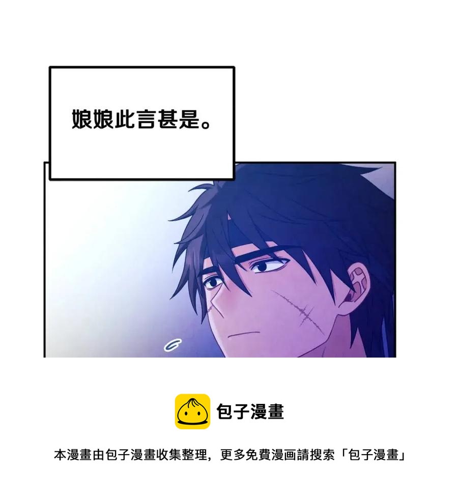 第64话 宠爱40