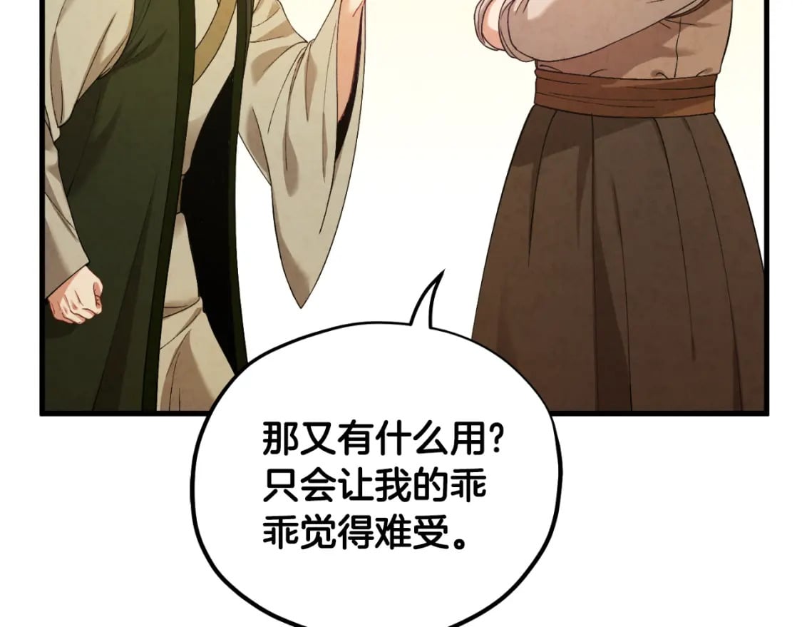 番外4 立刻去见他6