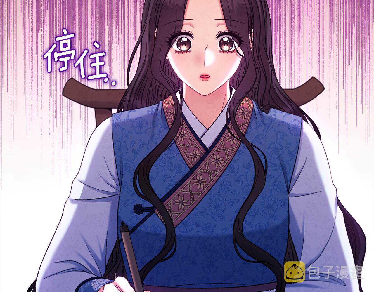 第92话 陛下变心了？50
