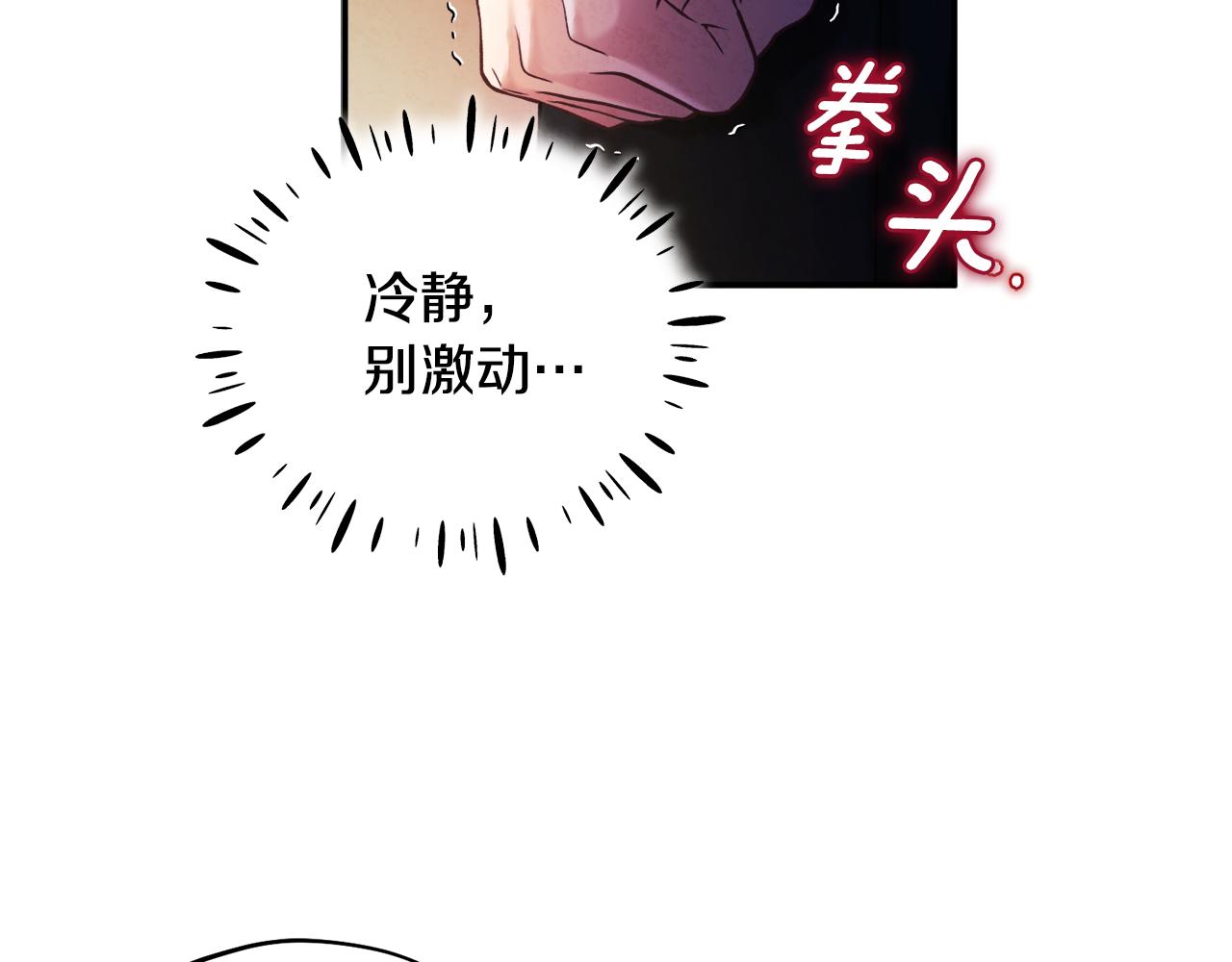 第89话 鼓起勇气103