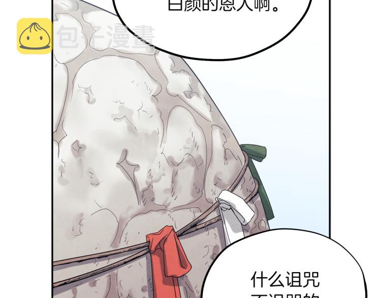 第8话 妈妈！别走！1