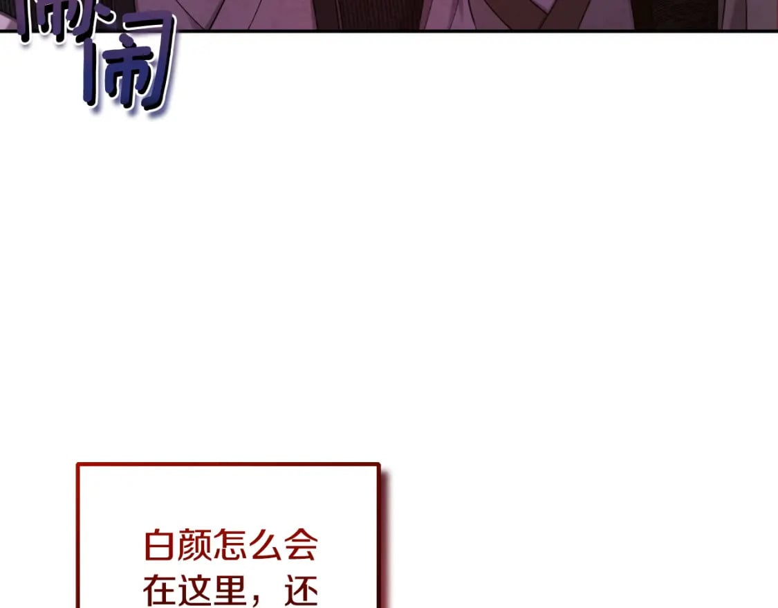 第113话 痛失爱人？107