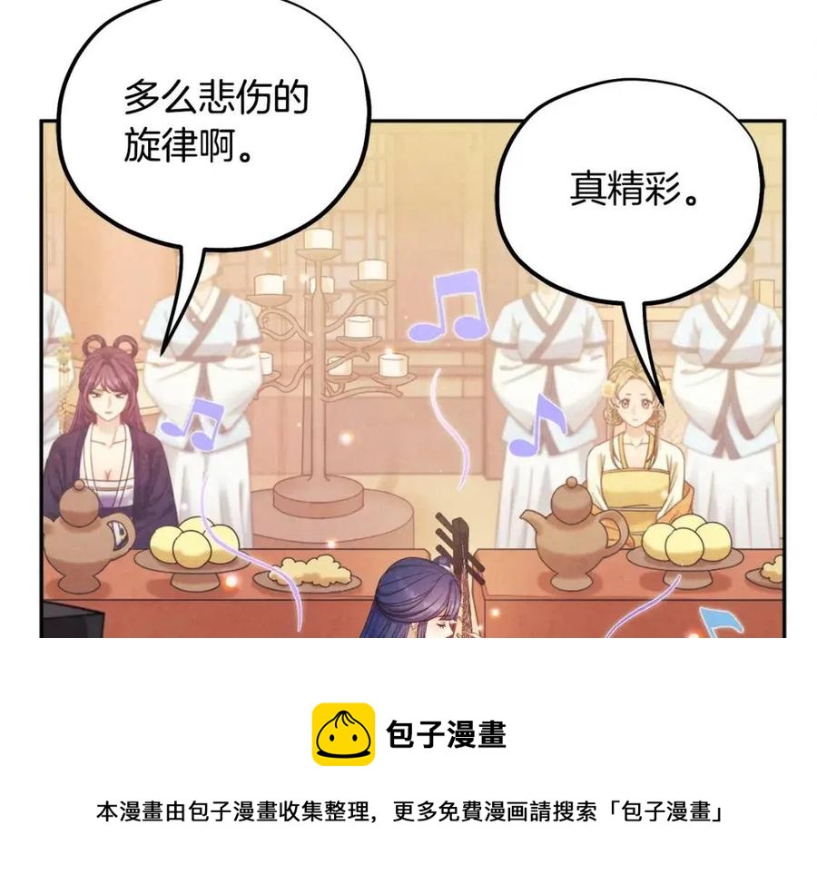 第54话 假面48