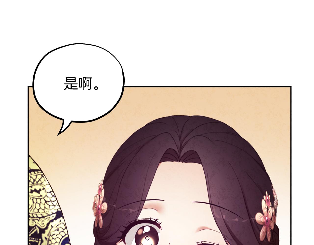 第32话 你准备好了吗124