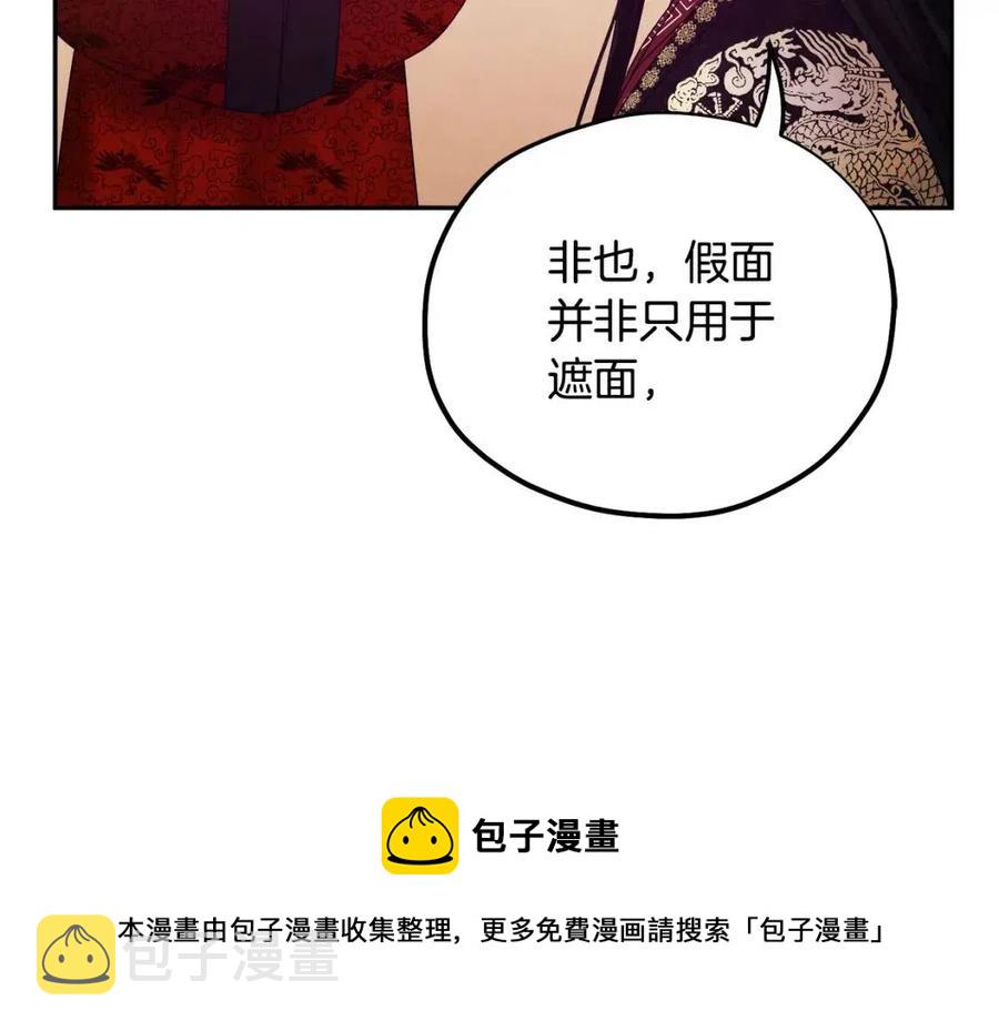 第54话 假面128