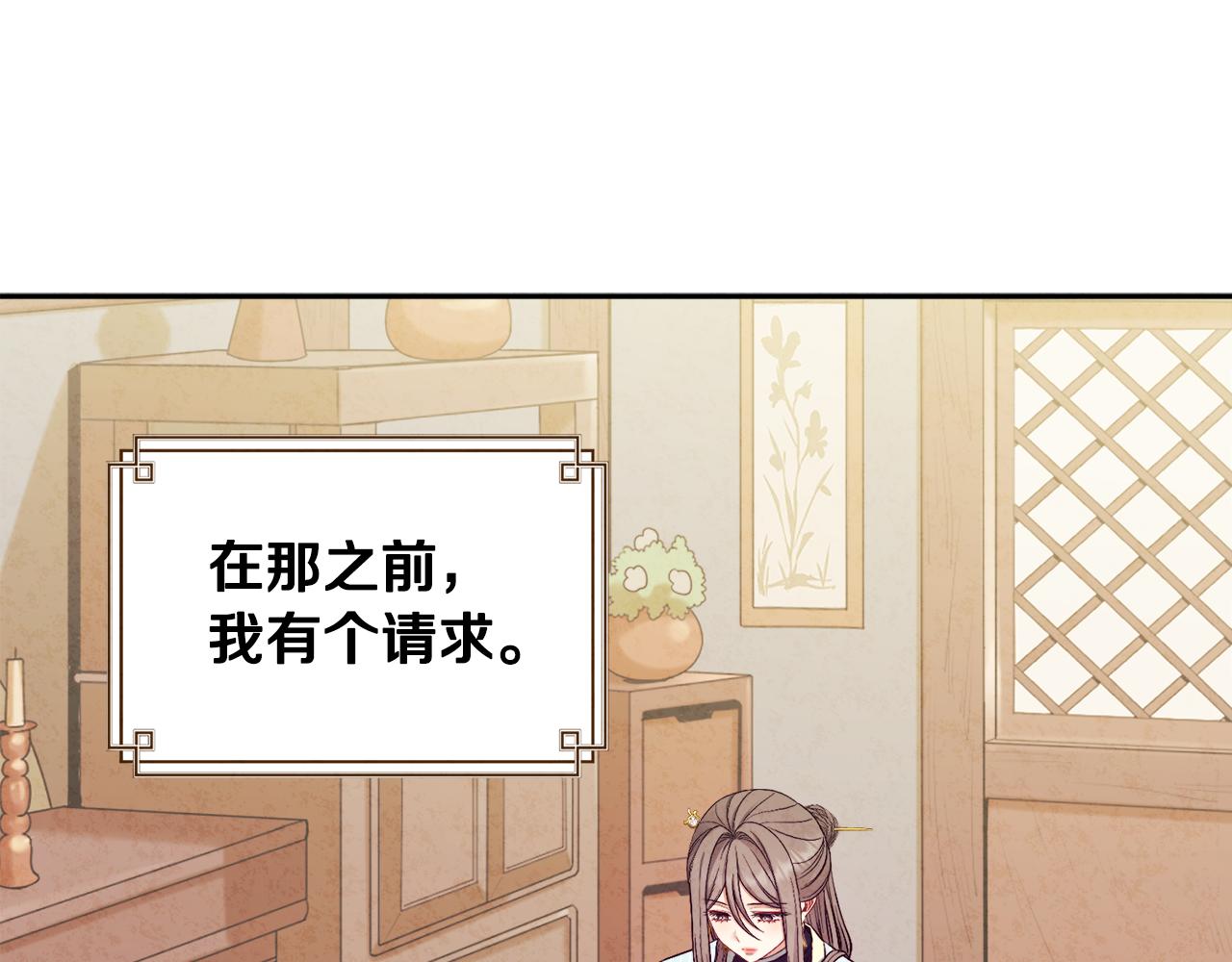第69话 合作76