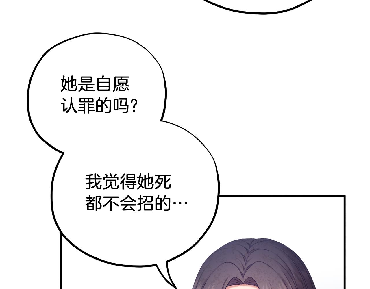 第100话 全军覆没62