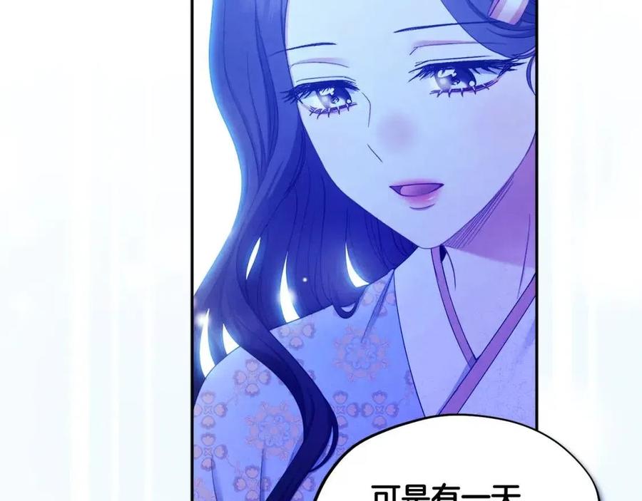 第64话 宠爱53
