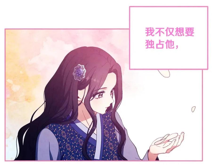 第45话 心中的执念18