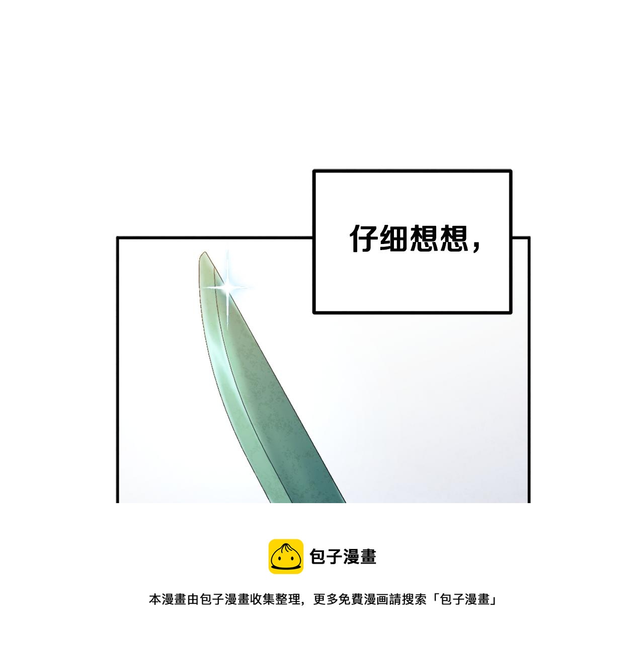 第78话 更重要的事60