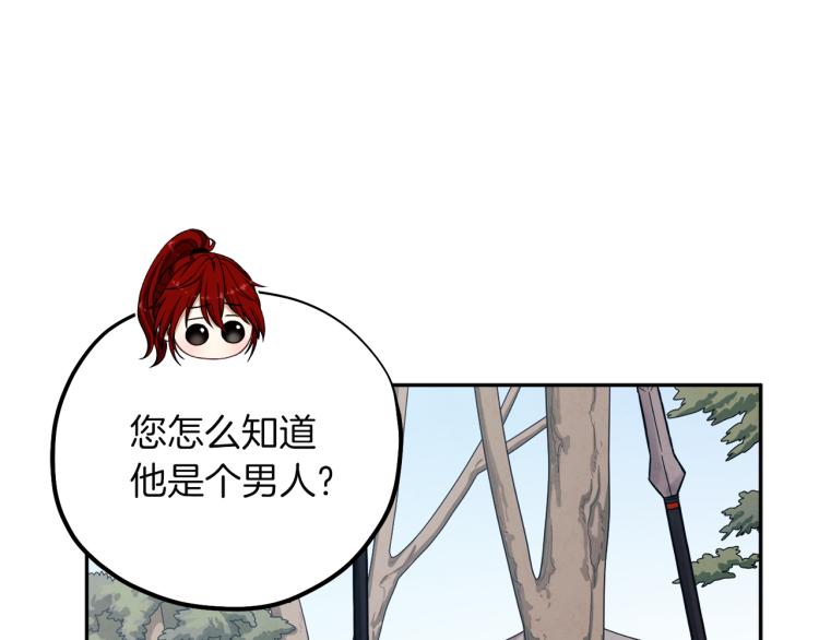 第12话 割手救人66