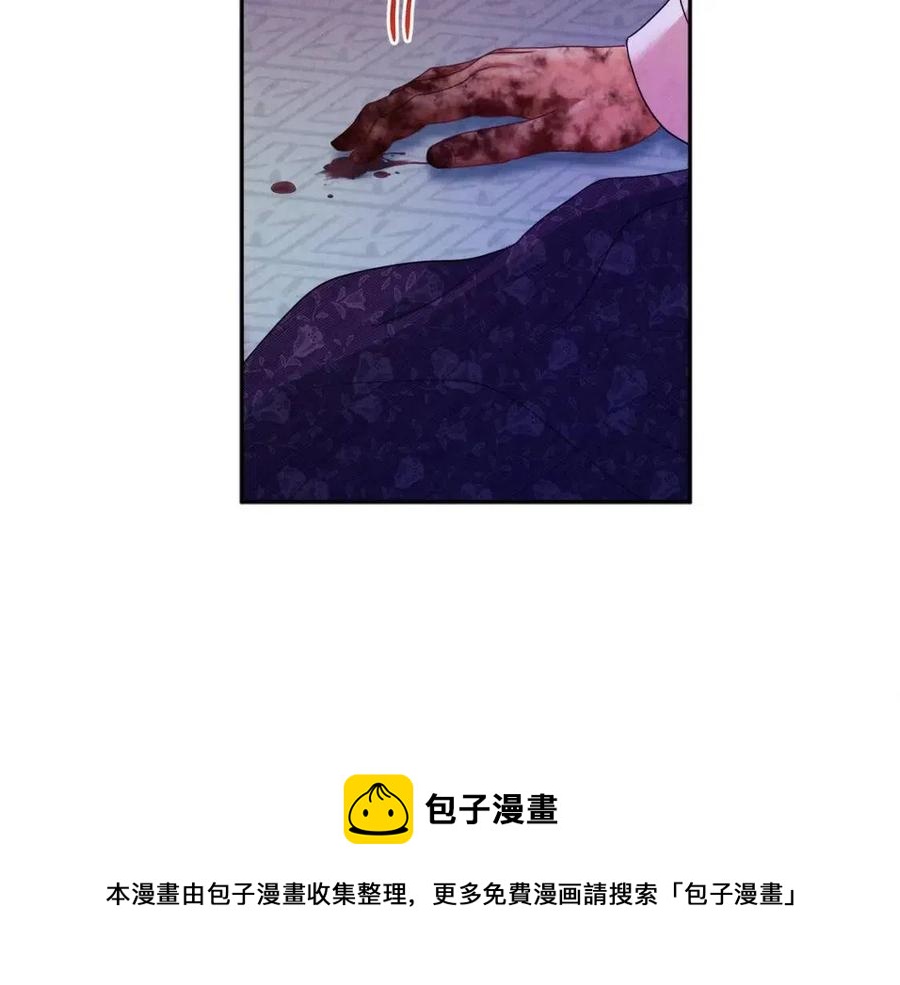 第56话 路缤粉80