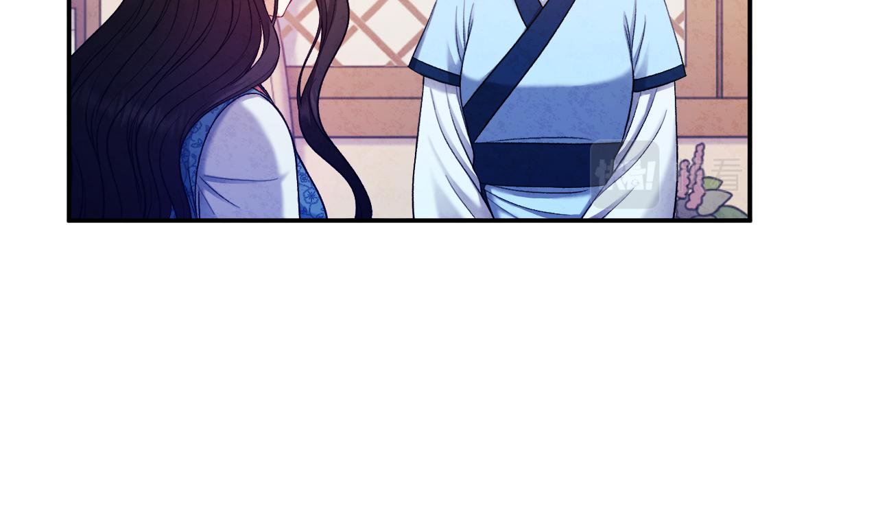 第92话 陛下变心了？85