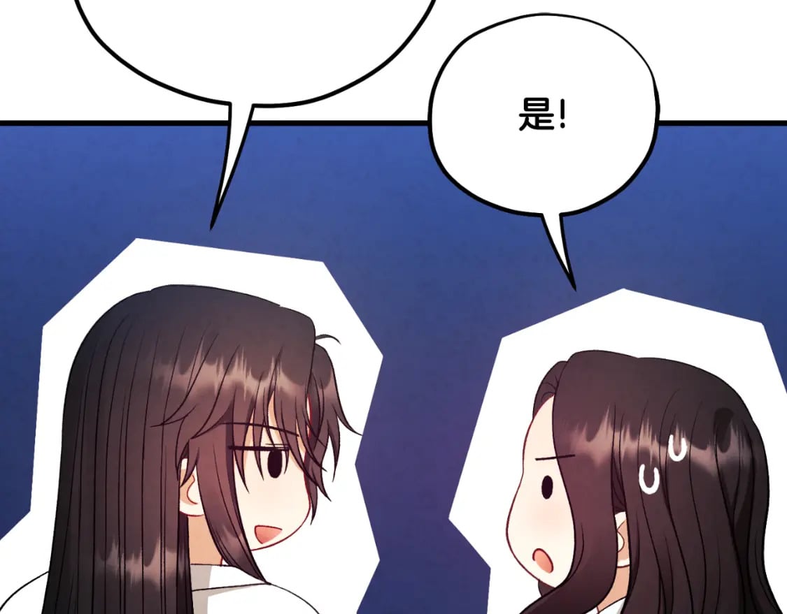 番外13 最忙的部门44