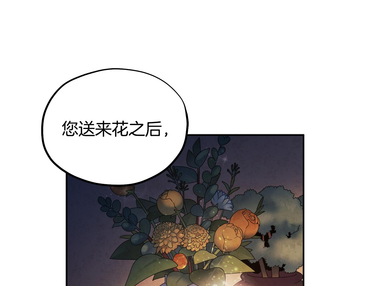 第74话 日常30