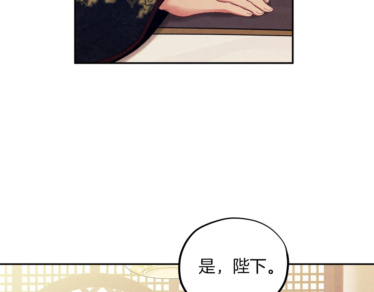 第24话 找到她65