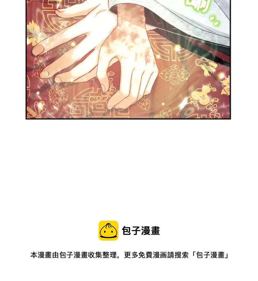 第57话 转危为安112